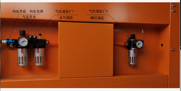 儲能螺柱焊機(jī).png